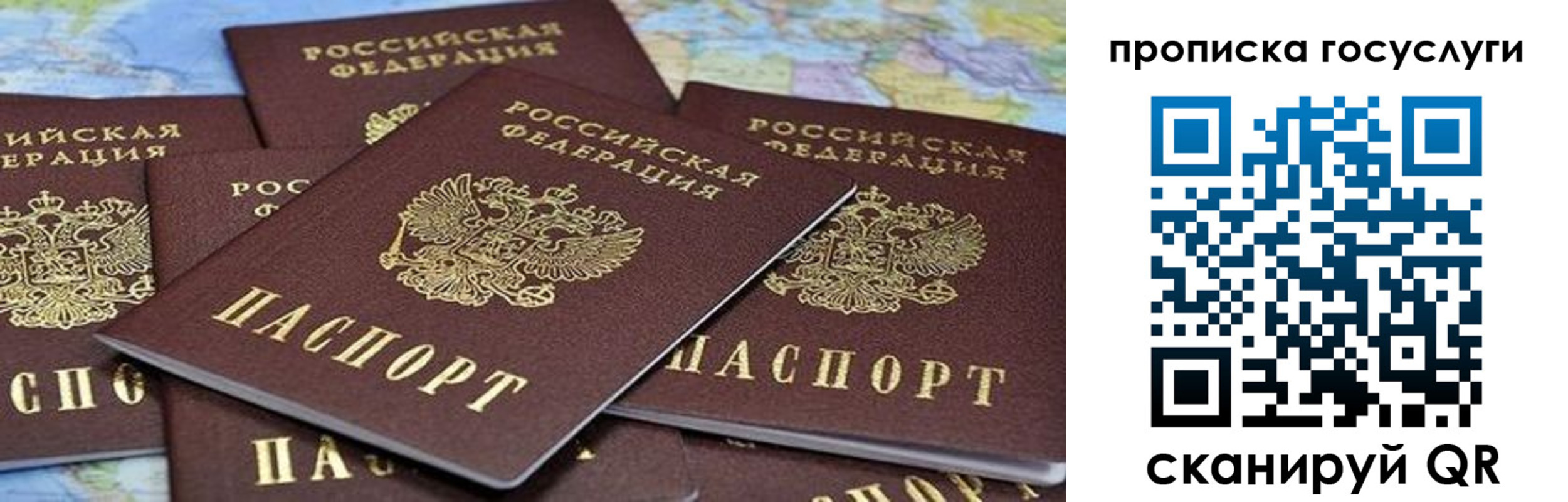 временная регистрация адрес в Тереке