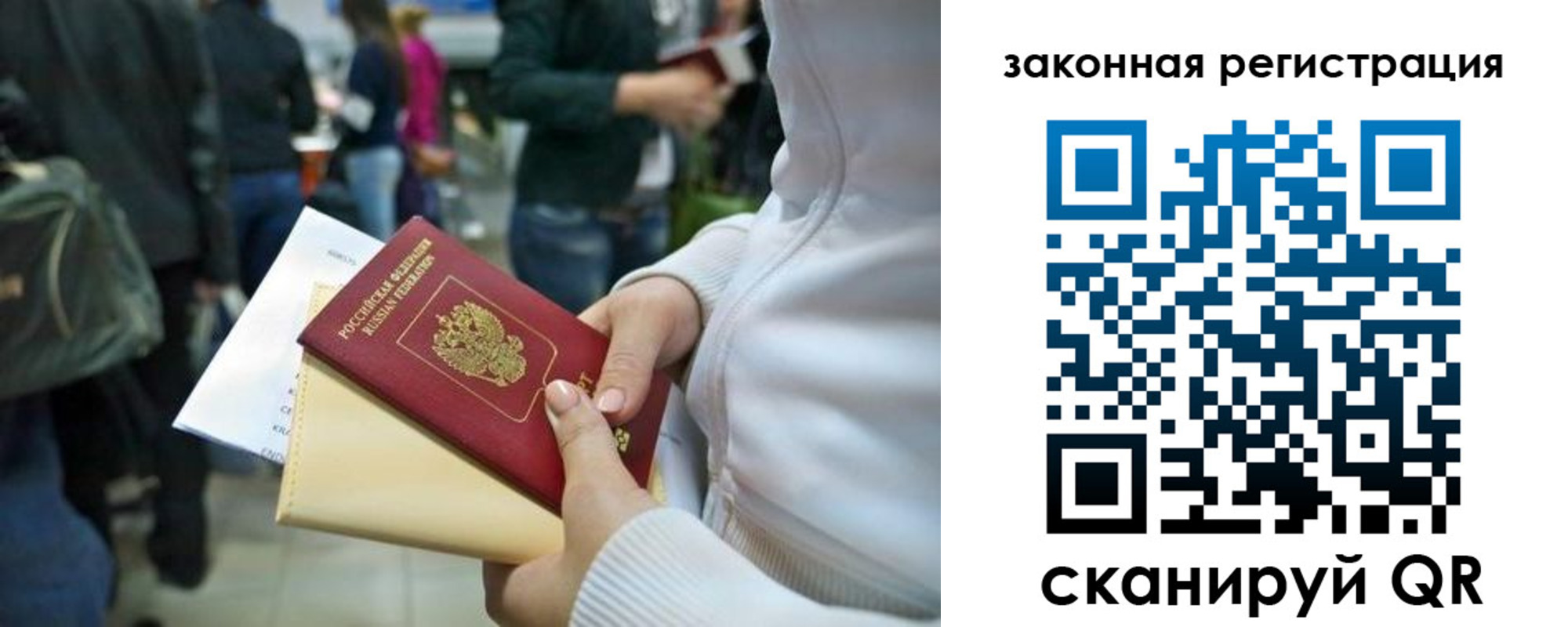 пропишу в квартире в Тереке