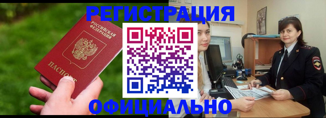 форма 3 в Тереке
